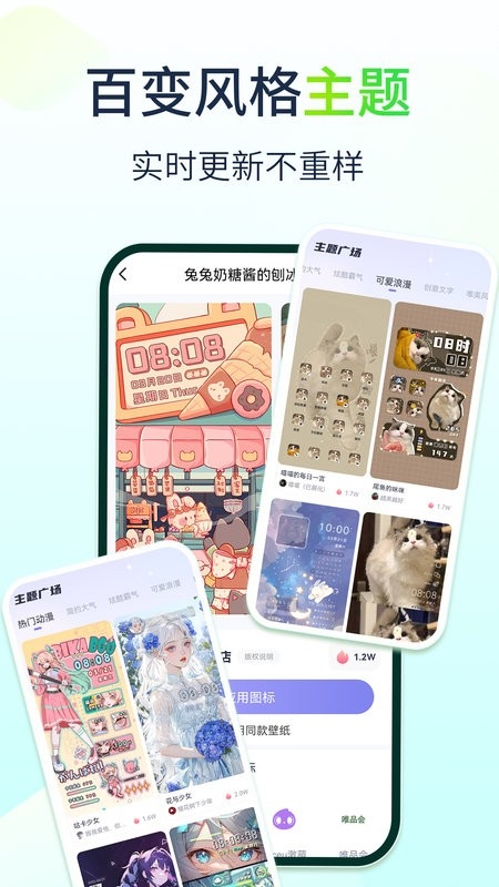 哈屏小组件