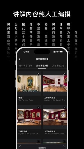 博物旅人