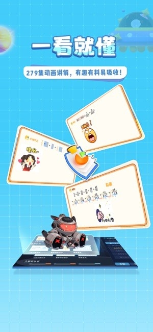 星空思维