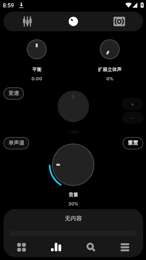 Poweramp