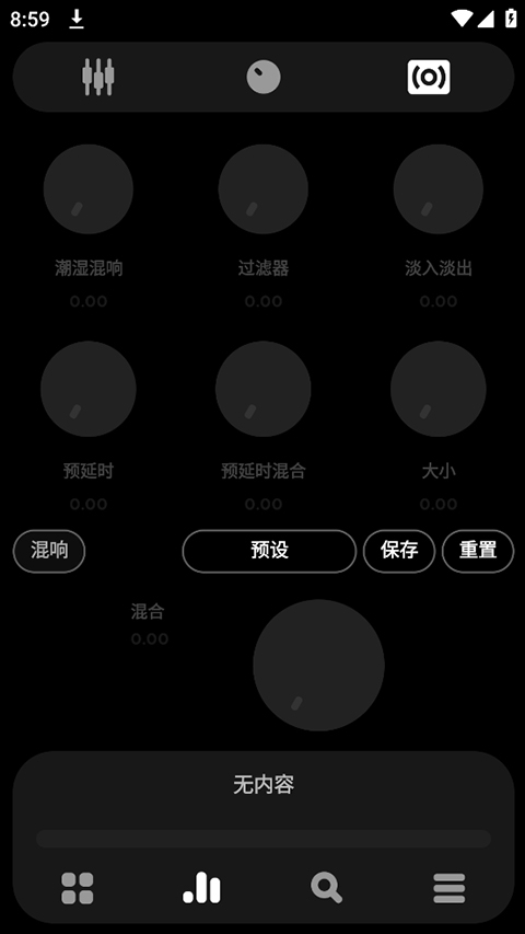 Poweramp