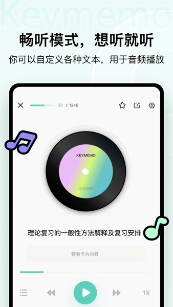 Keymemo