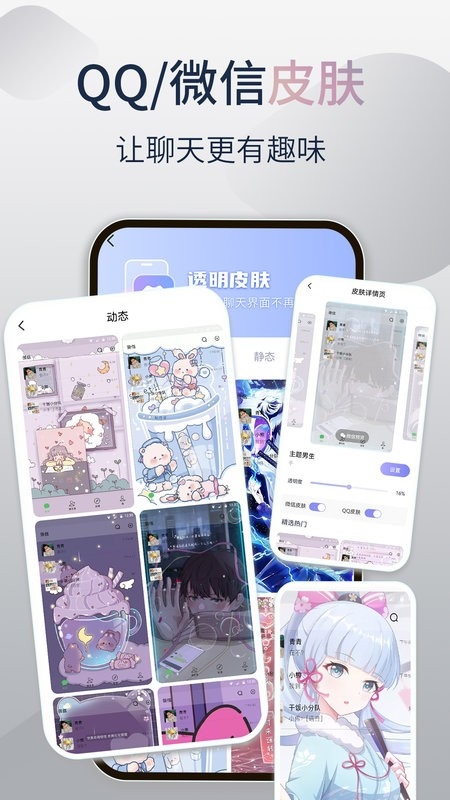 哈屏小组件