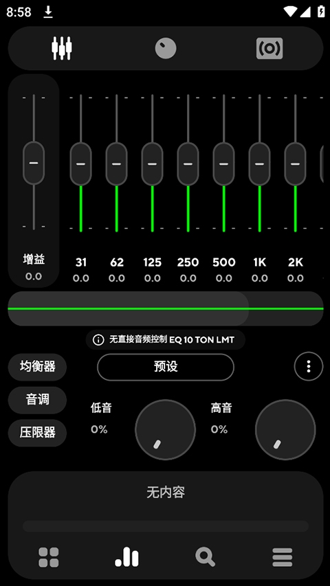 Poweramp