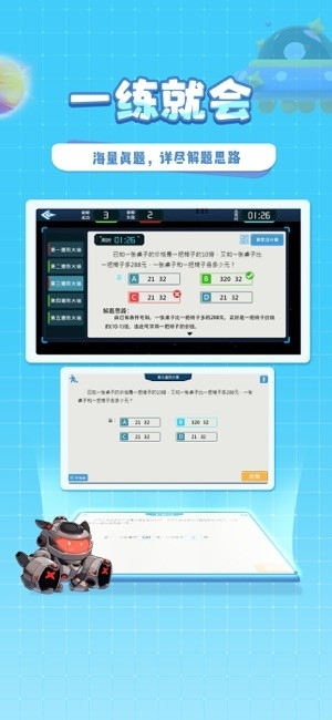 星空思维