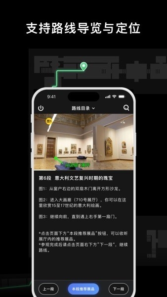 博物旅人