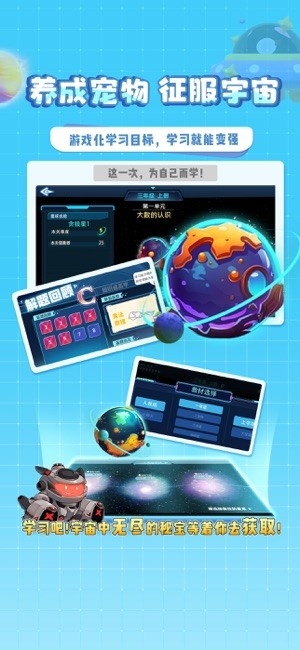 星空思维