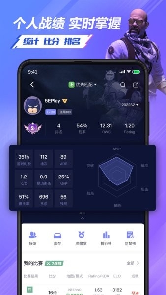 5eplay