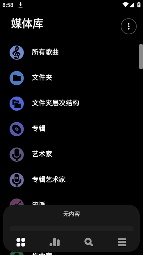 Poweramp