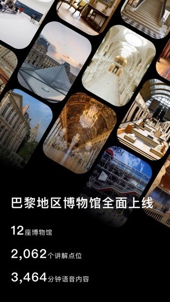 博物旅人
