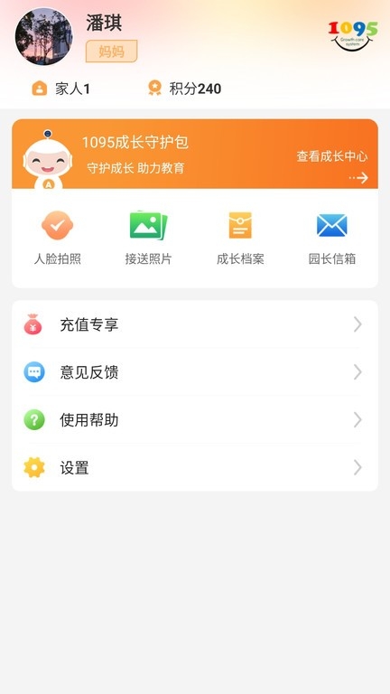 阿童目