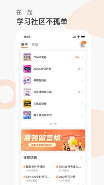 高顿