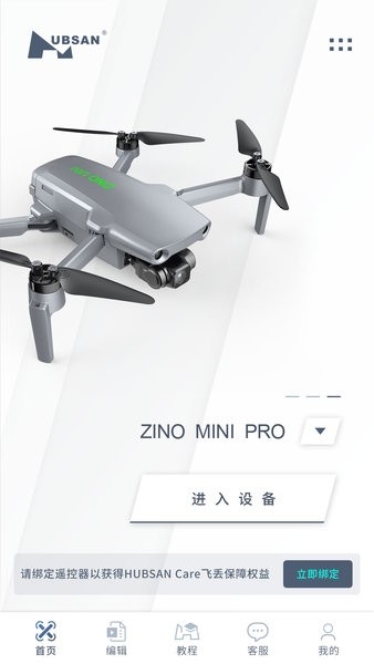 X-Hubsan2
