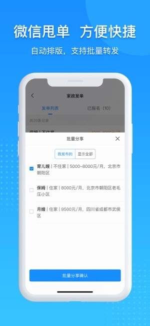 勤店通