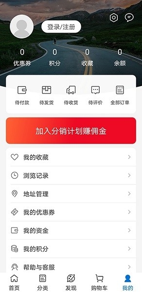 锁艺人商城