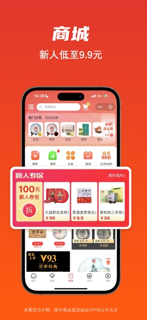 找找茶