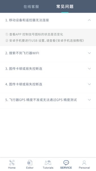 X-Hubsan2