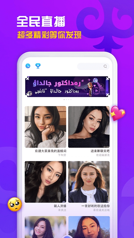 Sahna