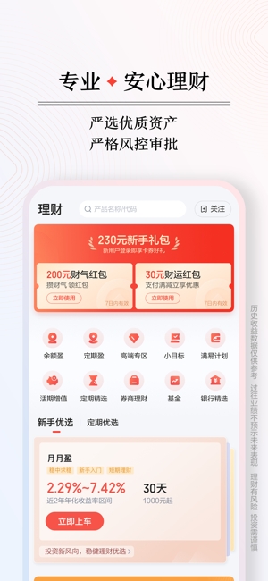 度小满金融