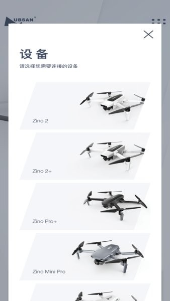 X-Hubsan2