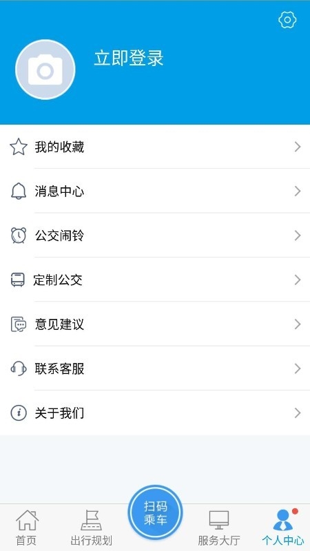 沧州行2.0