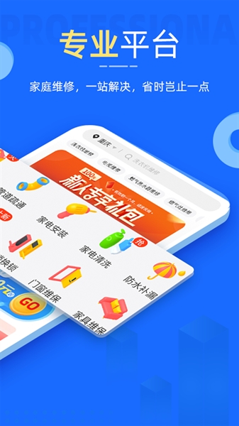 啄木鸟家电维修