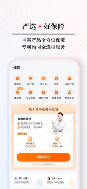度小满金融