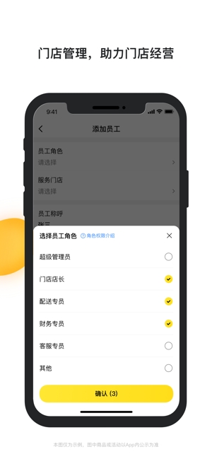 青云聚信