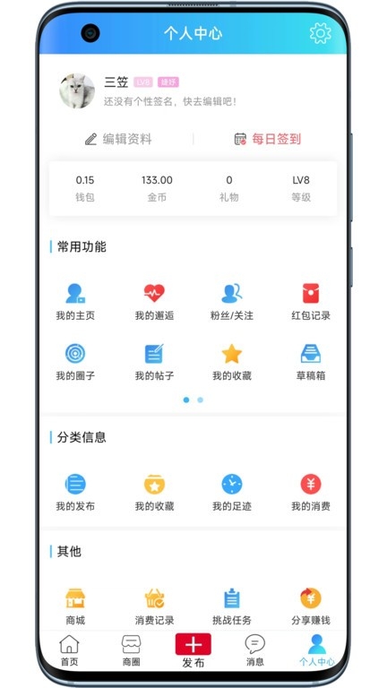 敦化万家