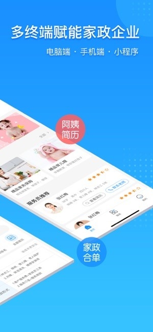 勤店通