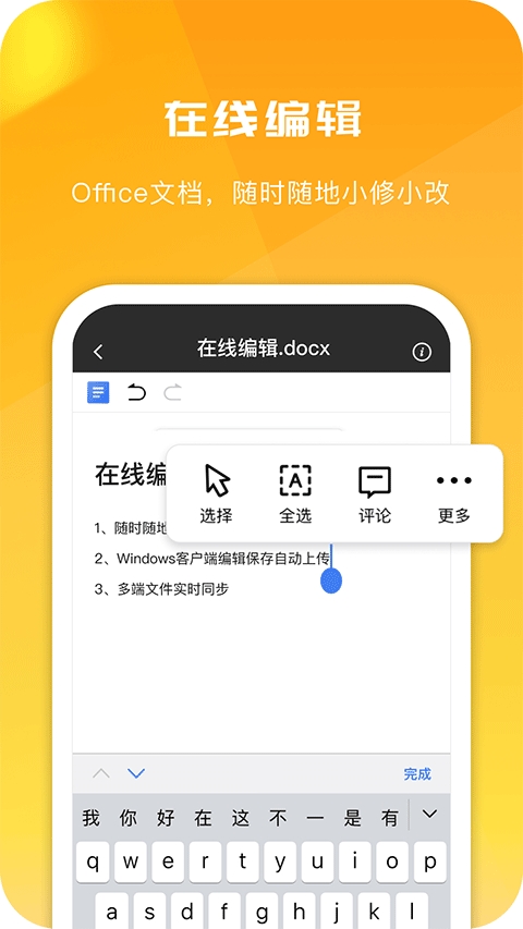 360AI云盘