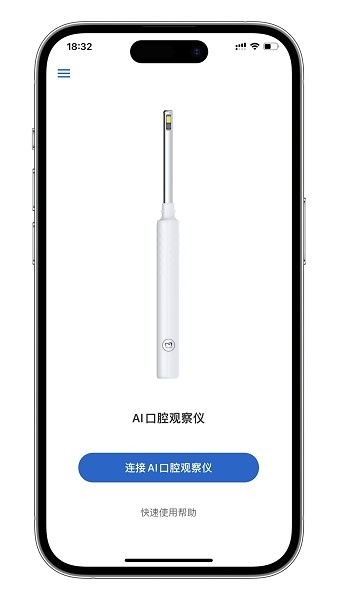 悦牙云