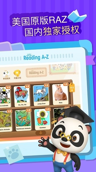 ABC Reading