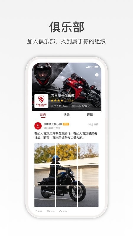 赛科龙