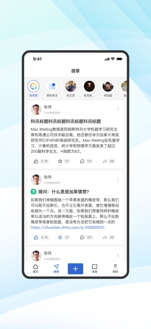 蔻享学术