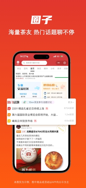 找找茶