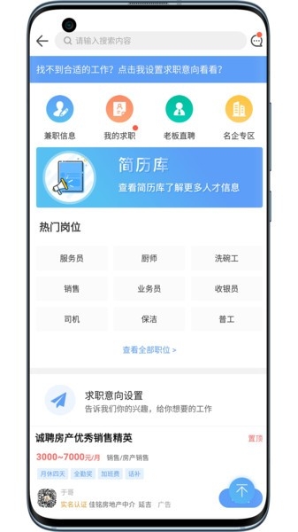 供求世界