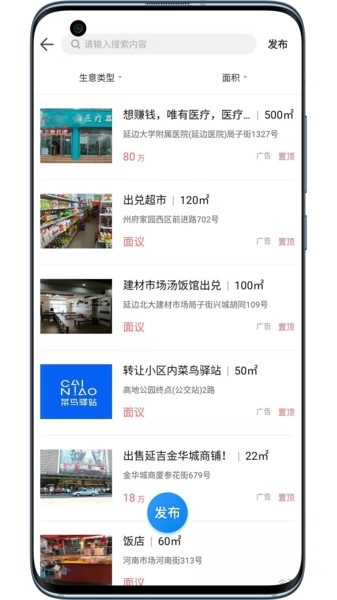 供求世界