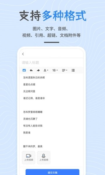 开问