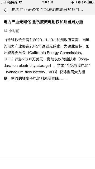 全球铁合金网