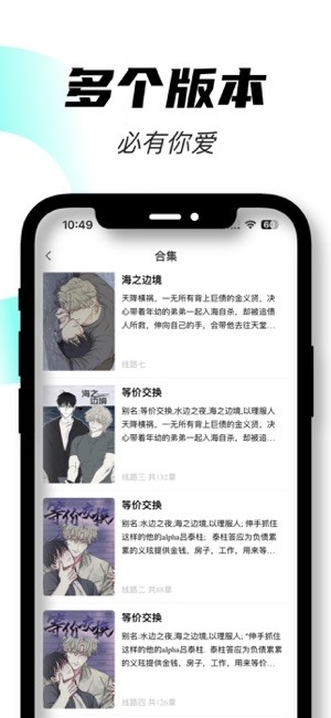 沐沐悦读