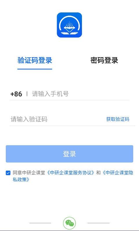 中研企课堂