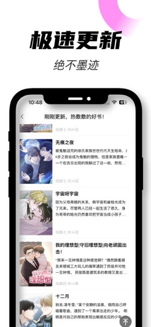沐沐悦读