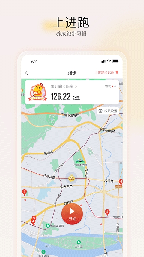 远智教育
