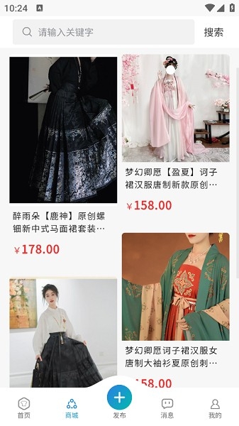 曹县汉服