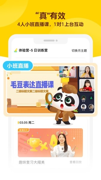 毛豆大阅读