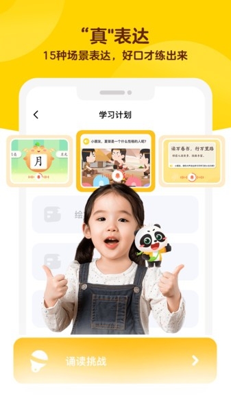 毛豆大阅读