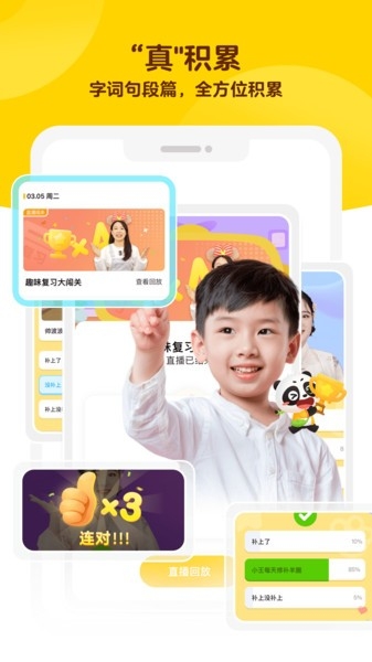 毛豆大阅读