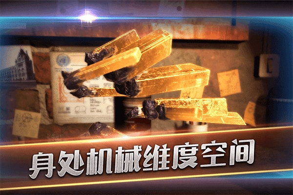 滚动迷城