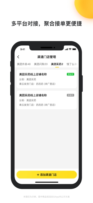 青云聚信